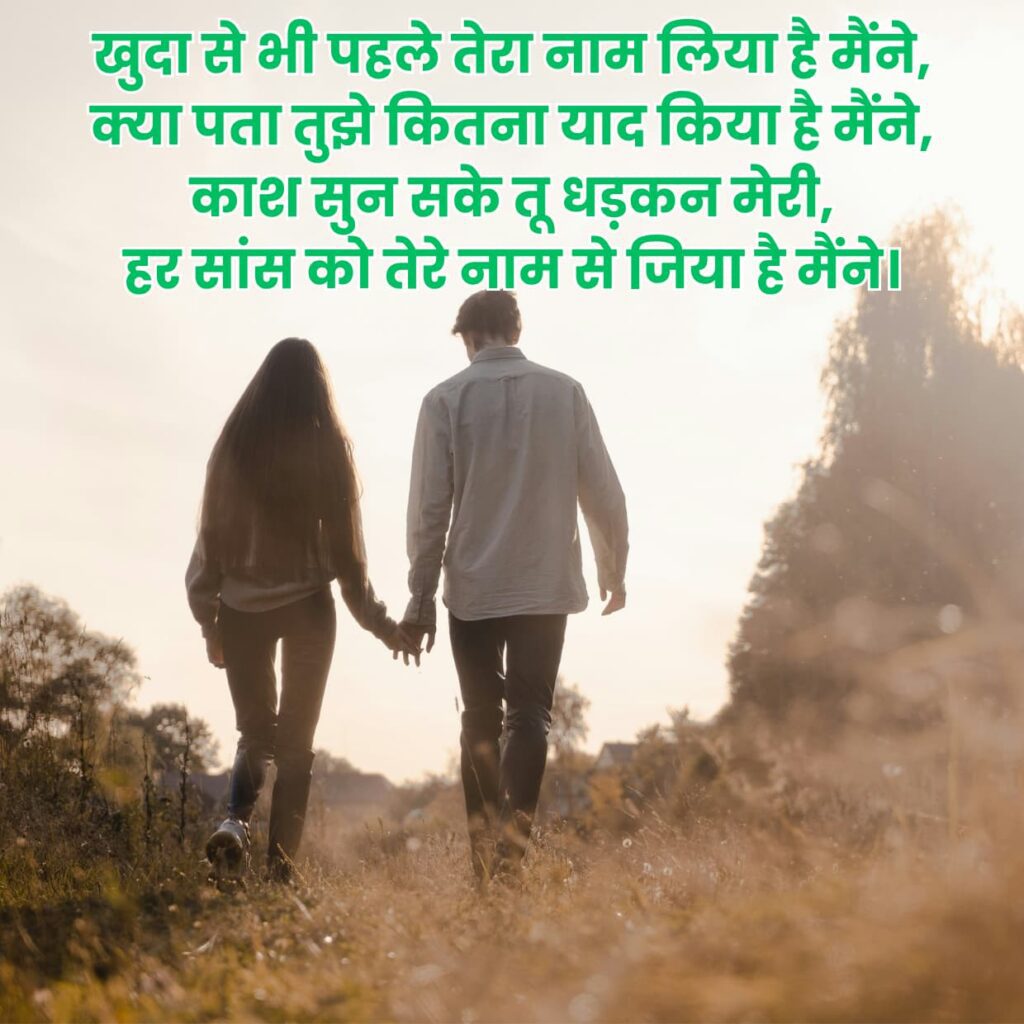 love