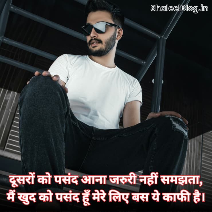shaleelblog shayari