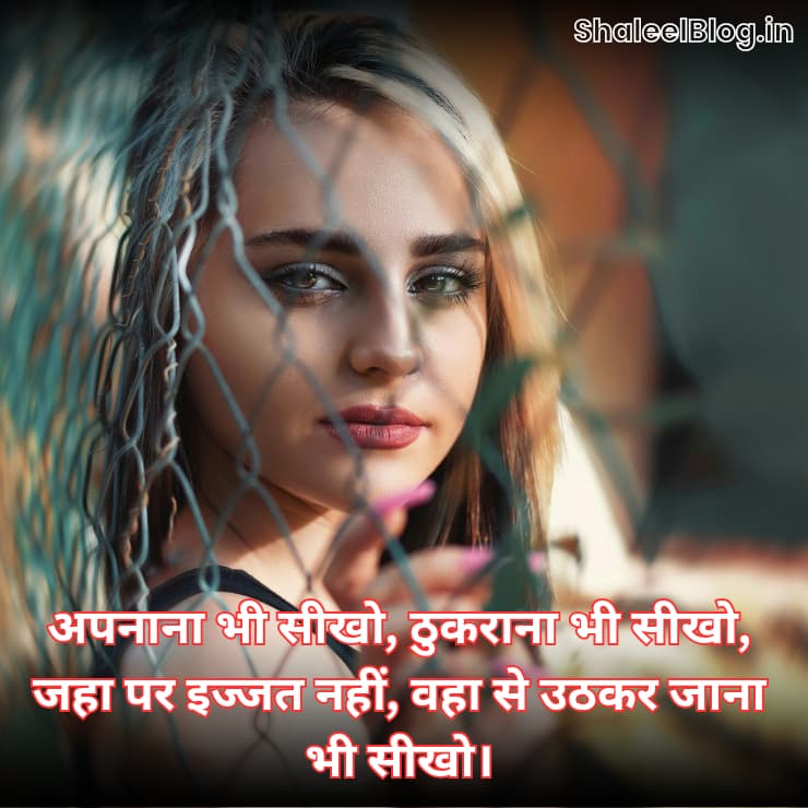 shayari shaleelblog