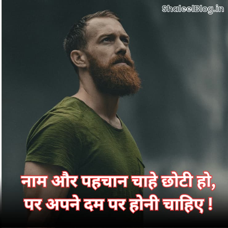 attitude shayari in hindi