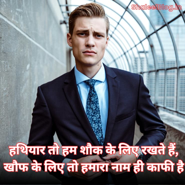 shaleel maurya blog
