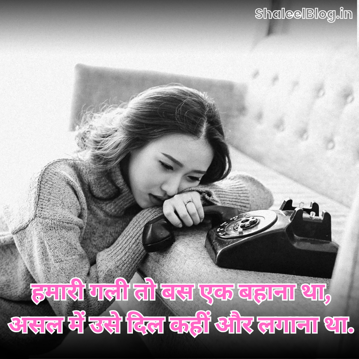 Alone sad Shayari hindi