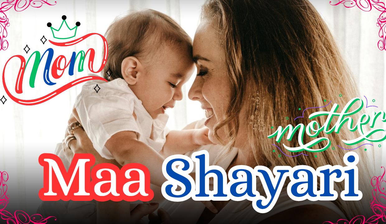 Maa shayari in Hindi