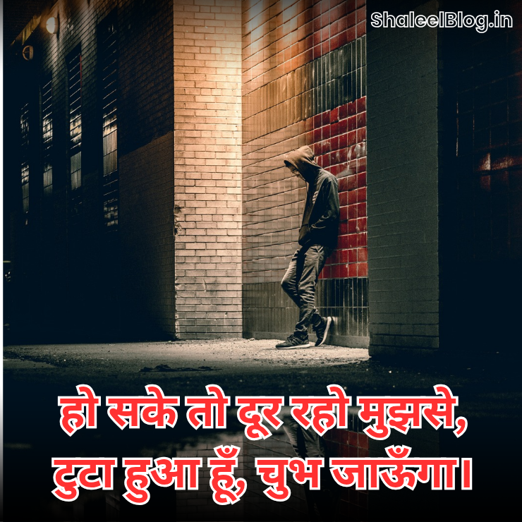 Sad quotes images download