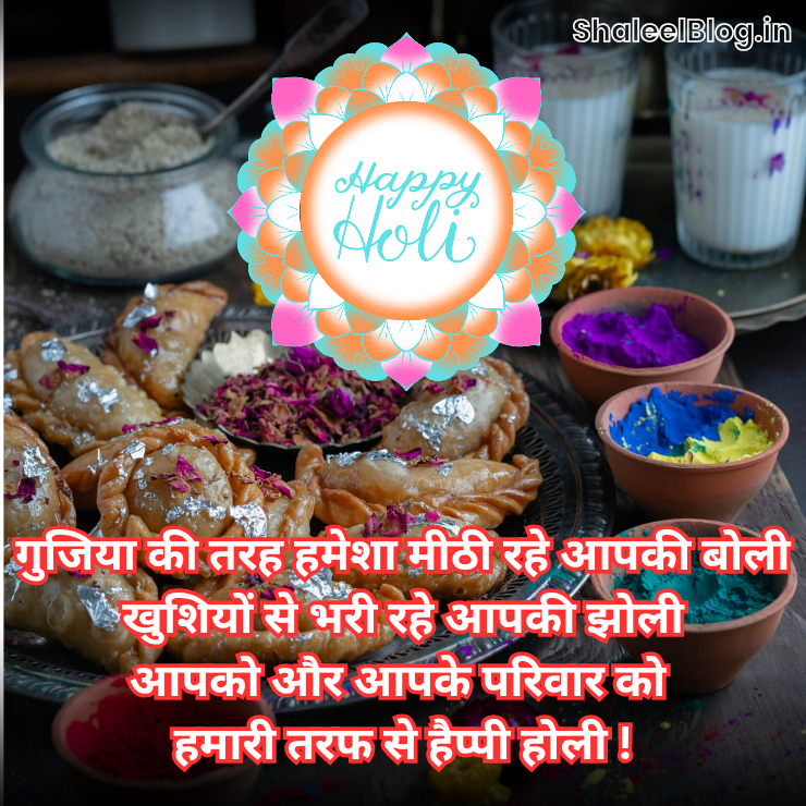Holi whatsapp status image