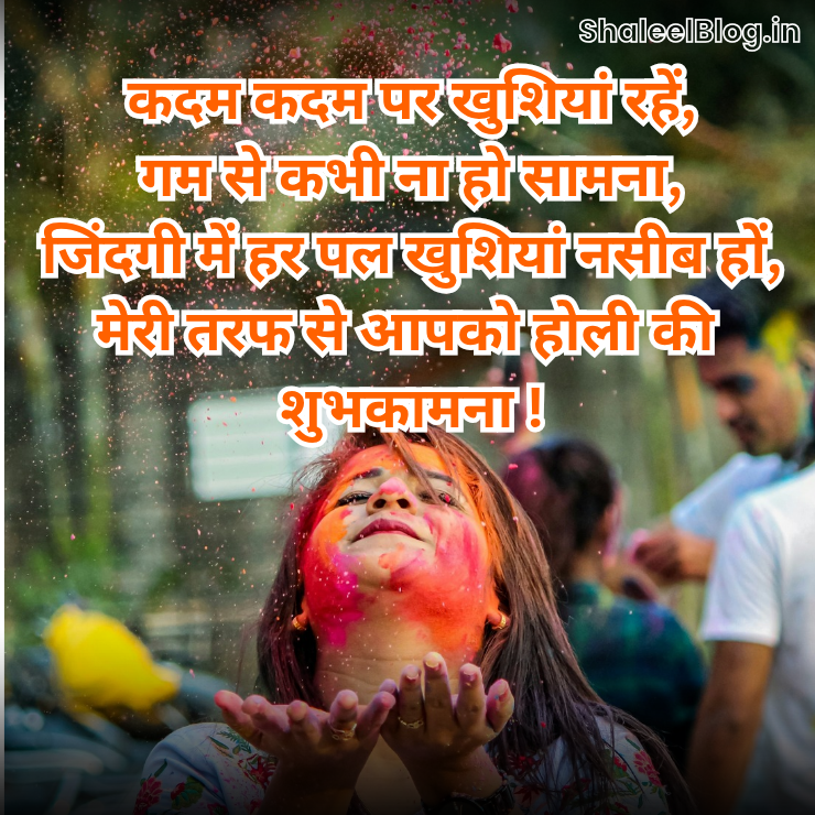 Happy Holi status download