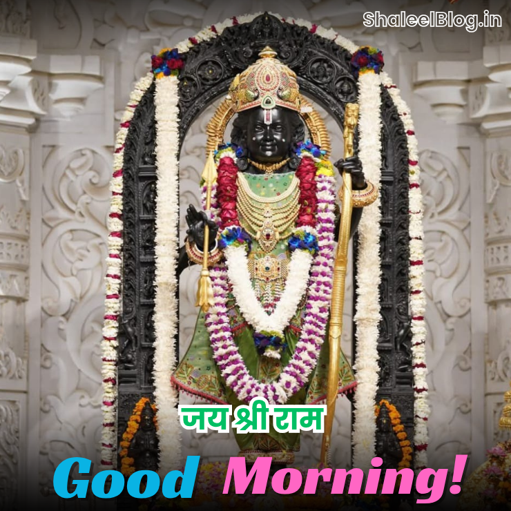 Good Morning Image Download