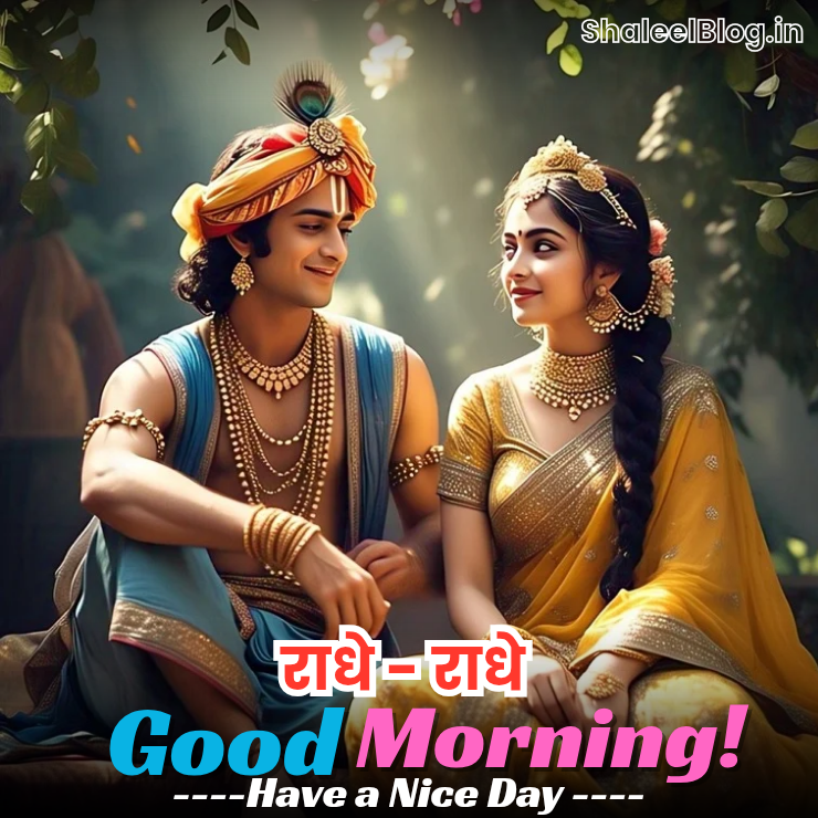 Jai shree Krishna Image