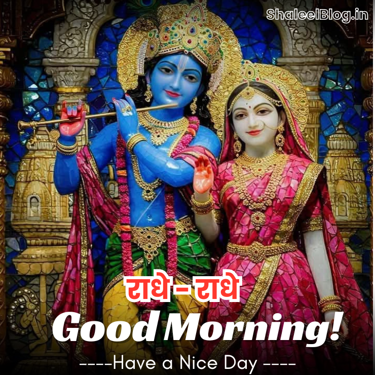 Good Morning Images of God