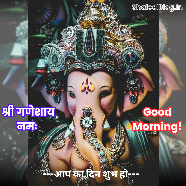shree ganeshay namah image