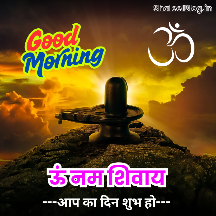 mahadev images