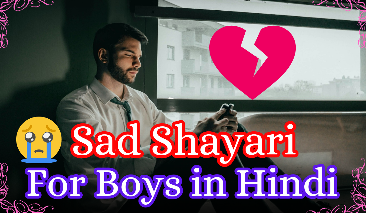 Sad Shayari for Boys in Hindi image