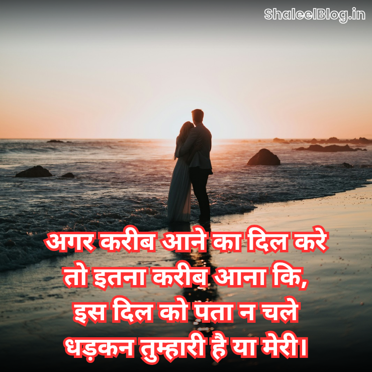 Emotional shayari hindi