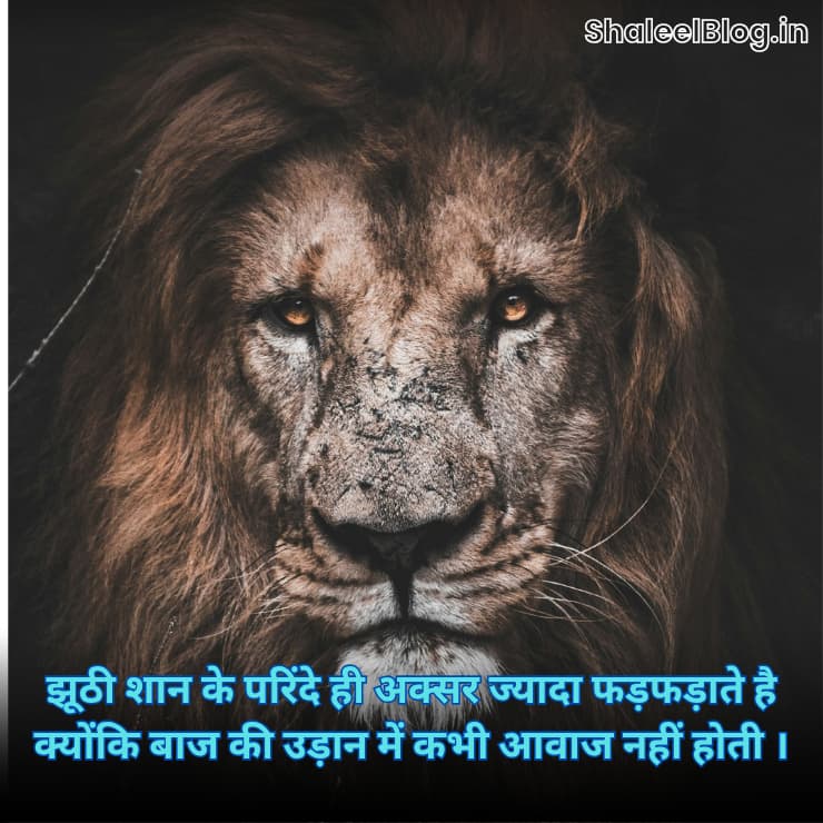 motivational quotes image