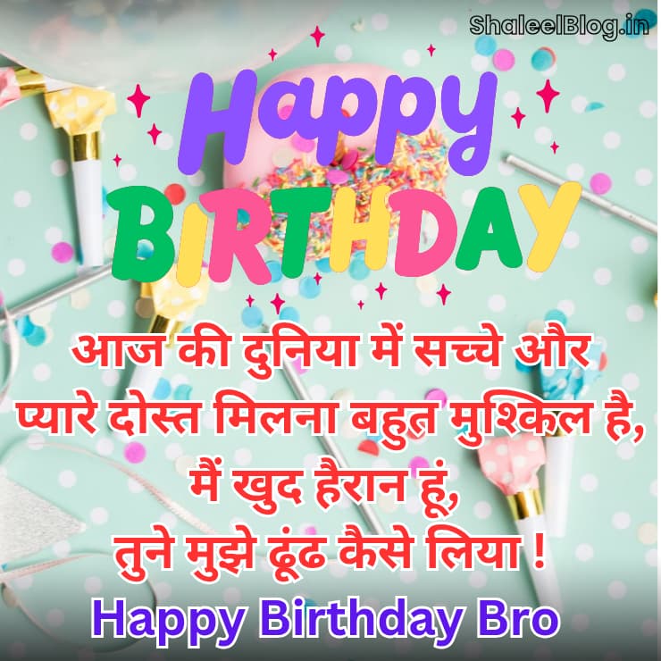 birthday wishes for best friend