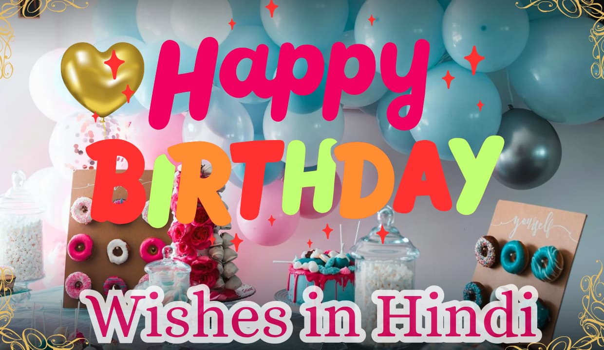 birthday wishes image