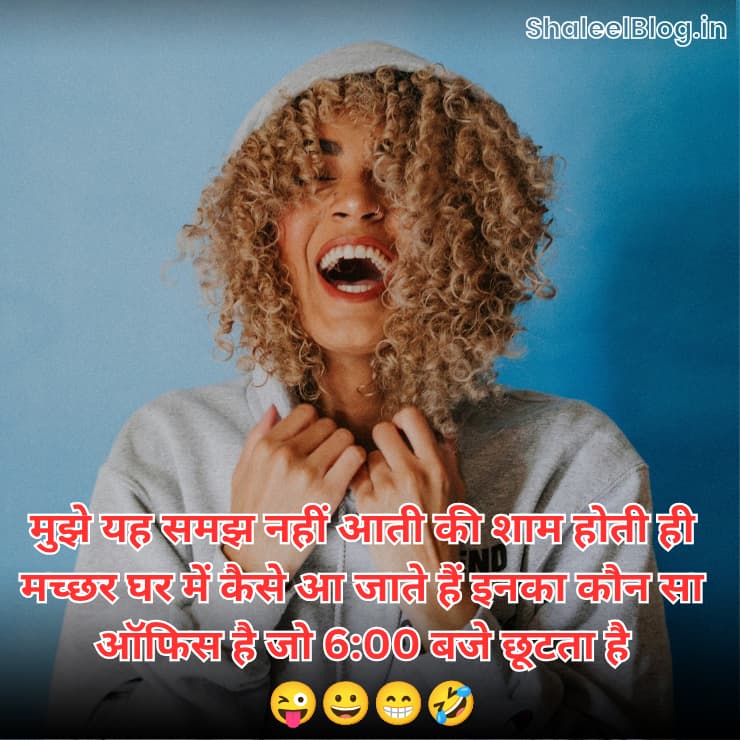 funny shayari in hindi