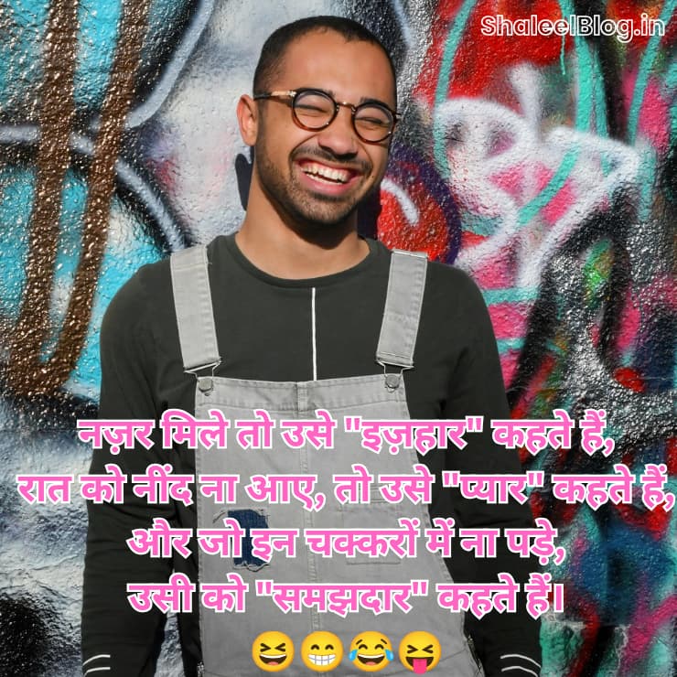 shaleel maurya