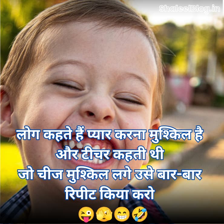 funny quotes image