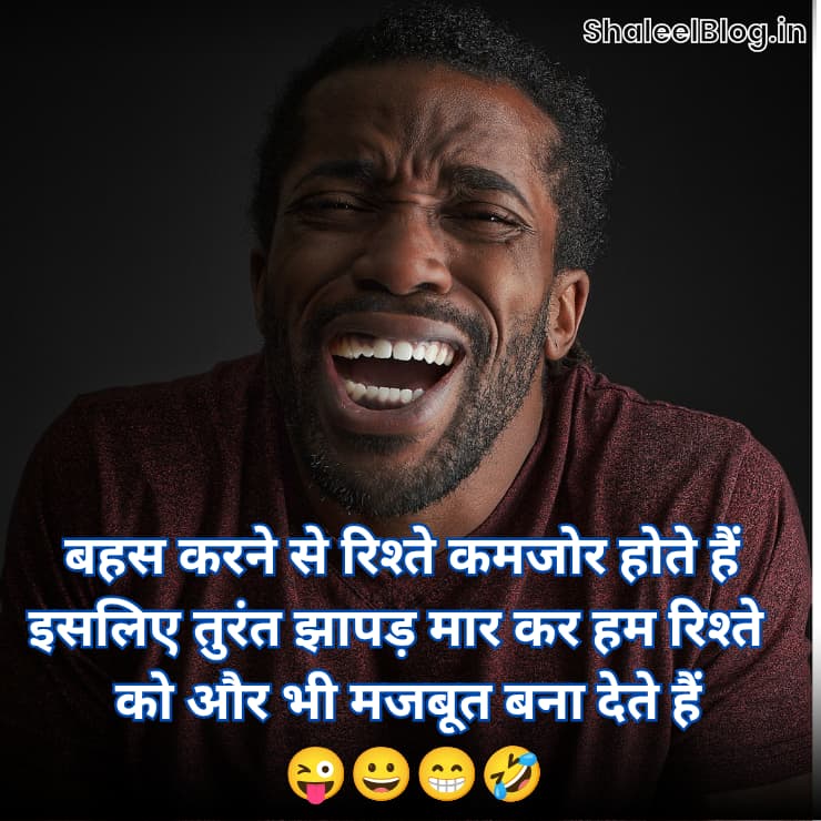 funny quotes