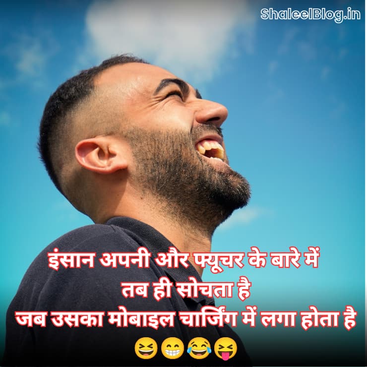 funny shayari image