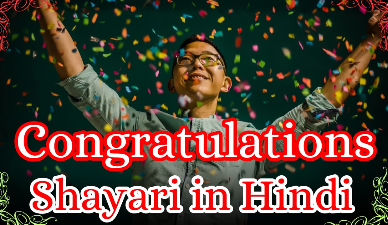 Congratulations Wishes in Hindi
