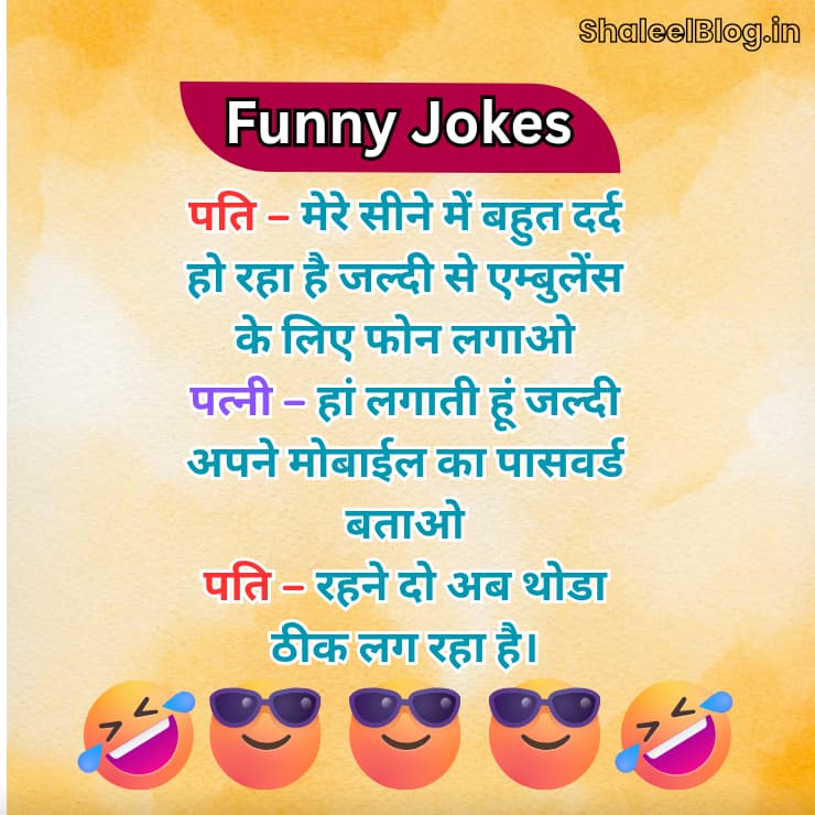 jokes images for whatsapp