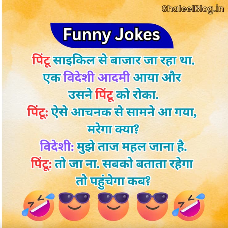 funny jokes for kids