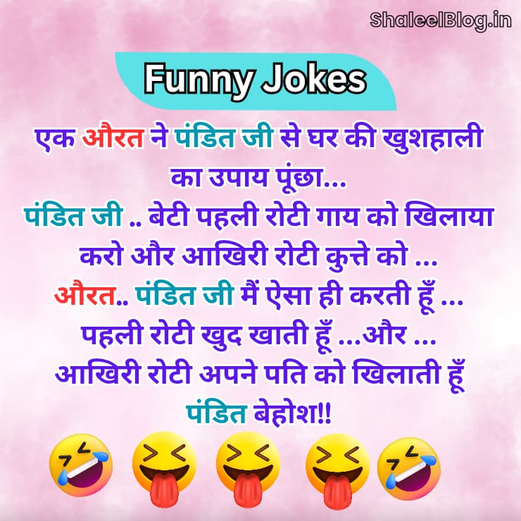 new jokes 2025