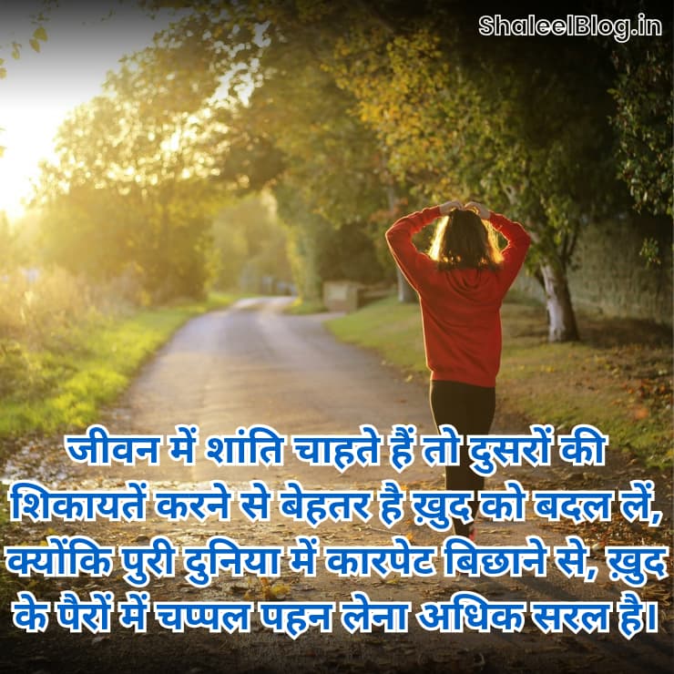 Best motivational quotes