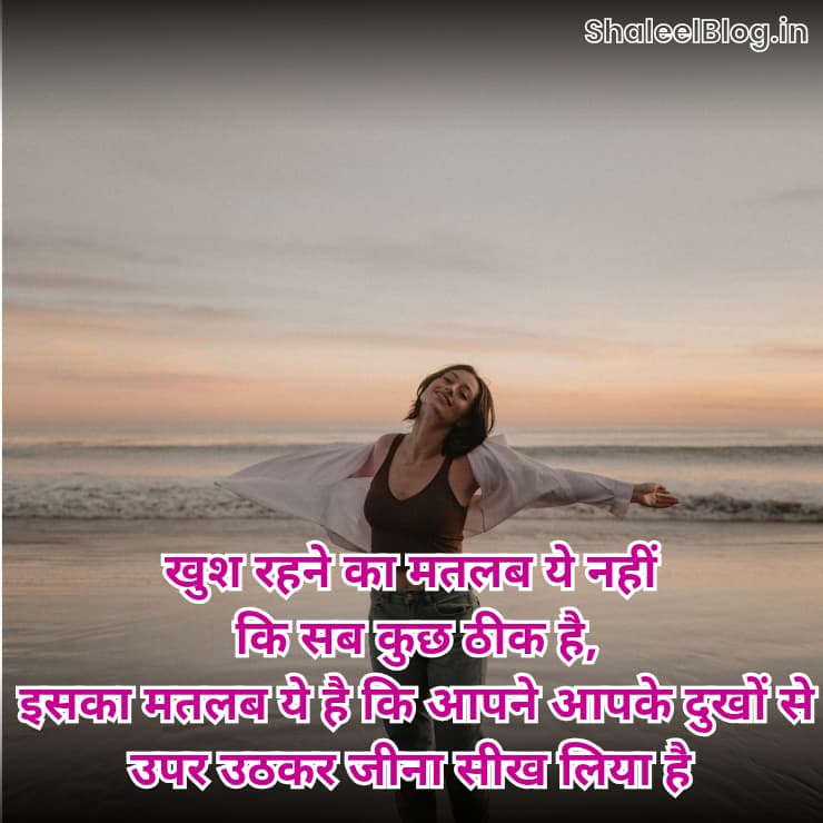 Positive thinking quotes
