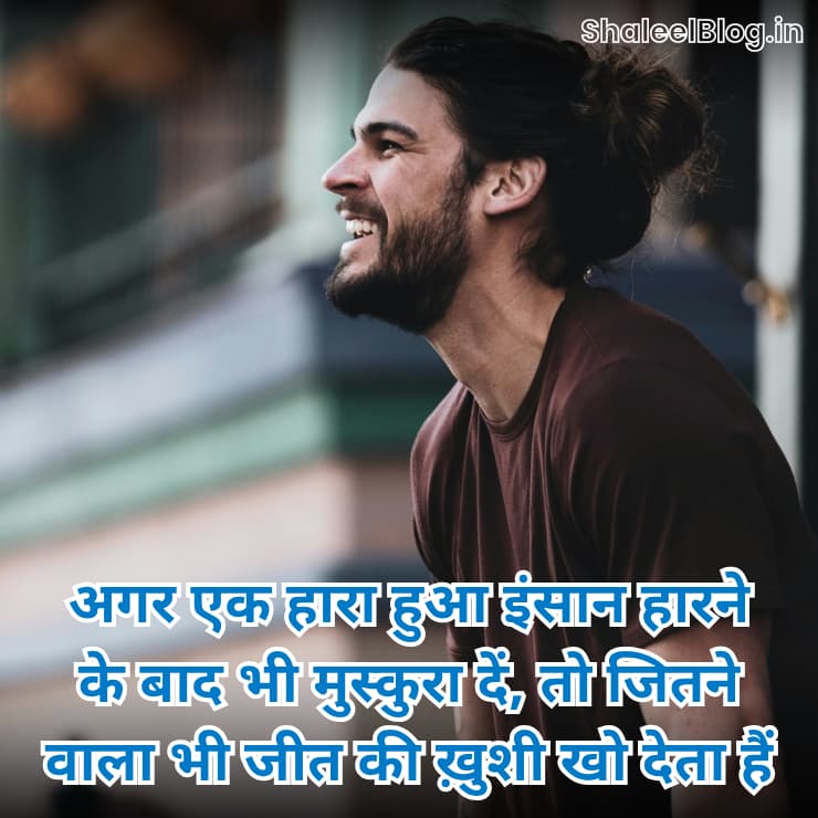 Motivational quotes on struggle